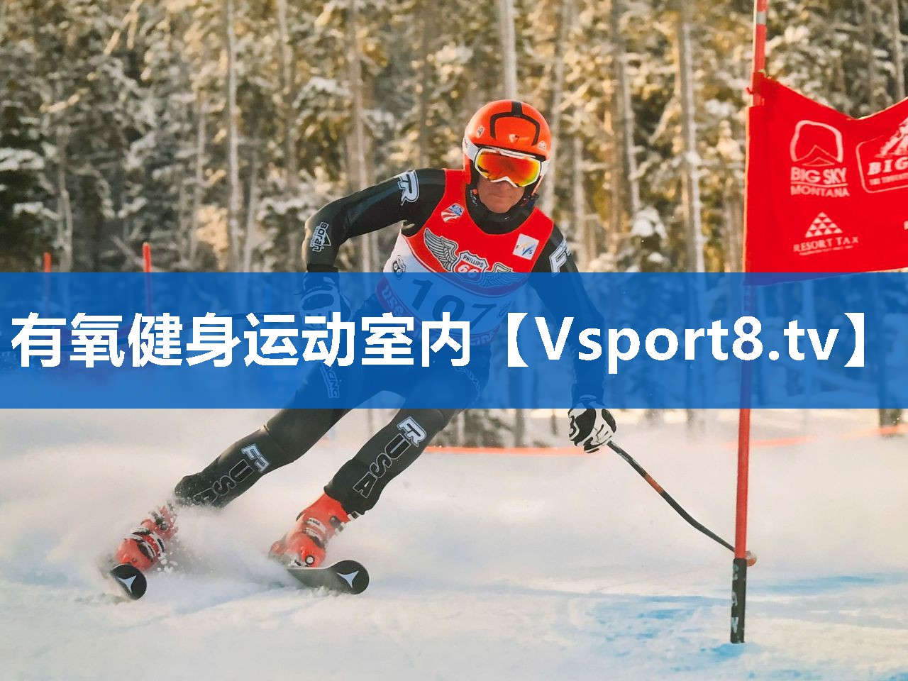 有氧健身运动室内 有氧健身运动室内