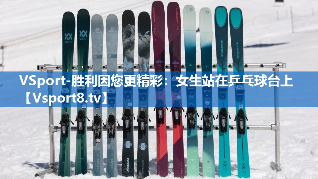 女生站在乒乓球台上 女生站在乒乓球台上